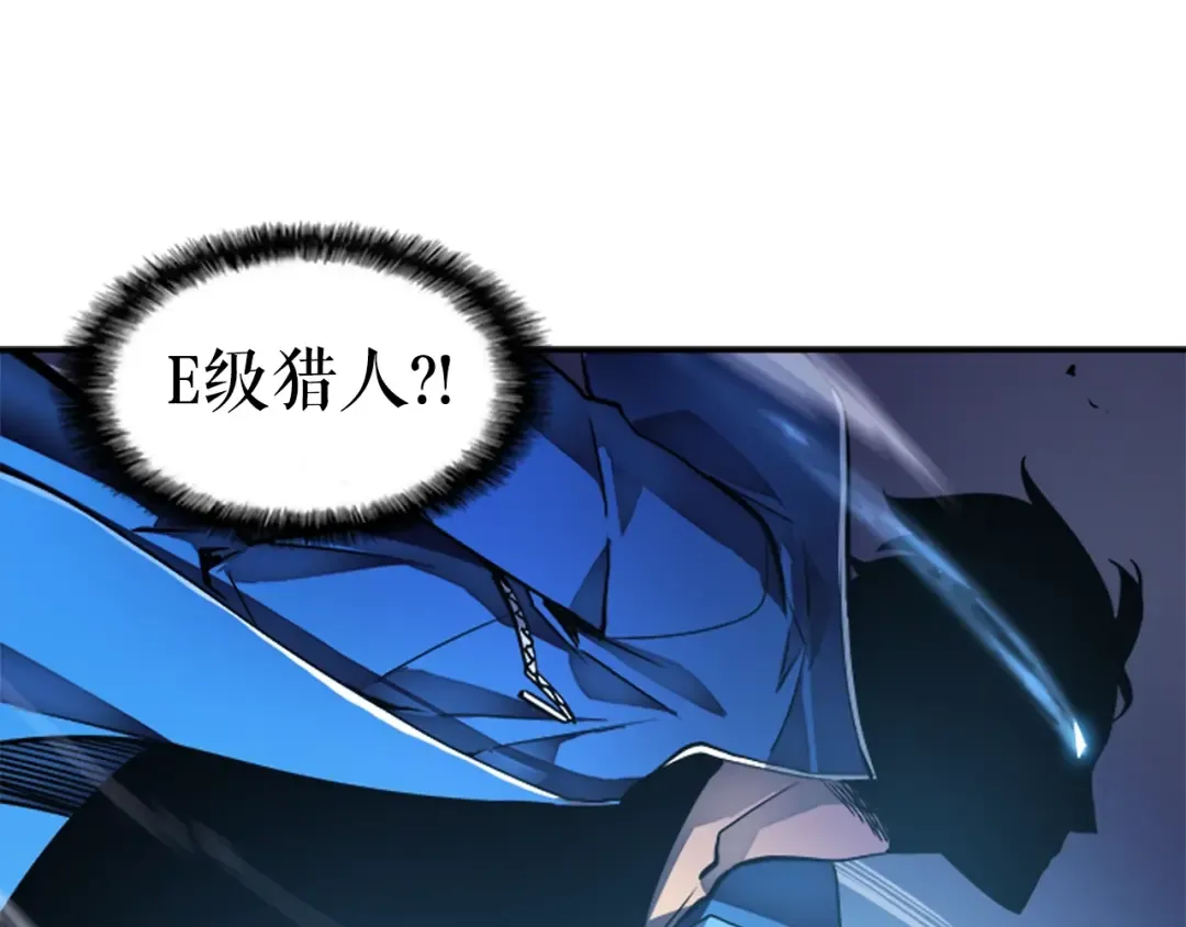 第22话 击杀！ 第44页