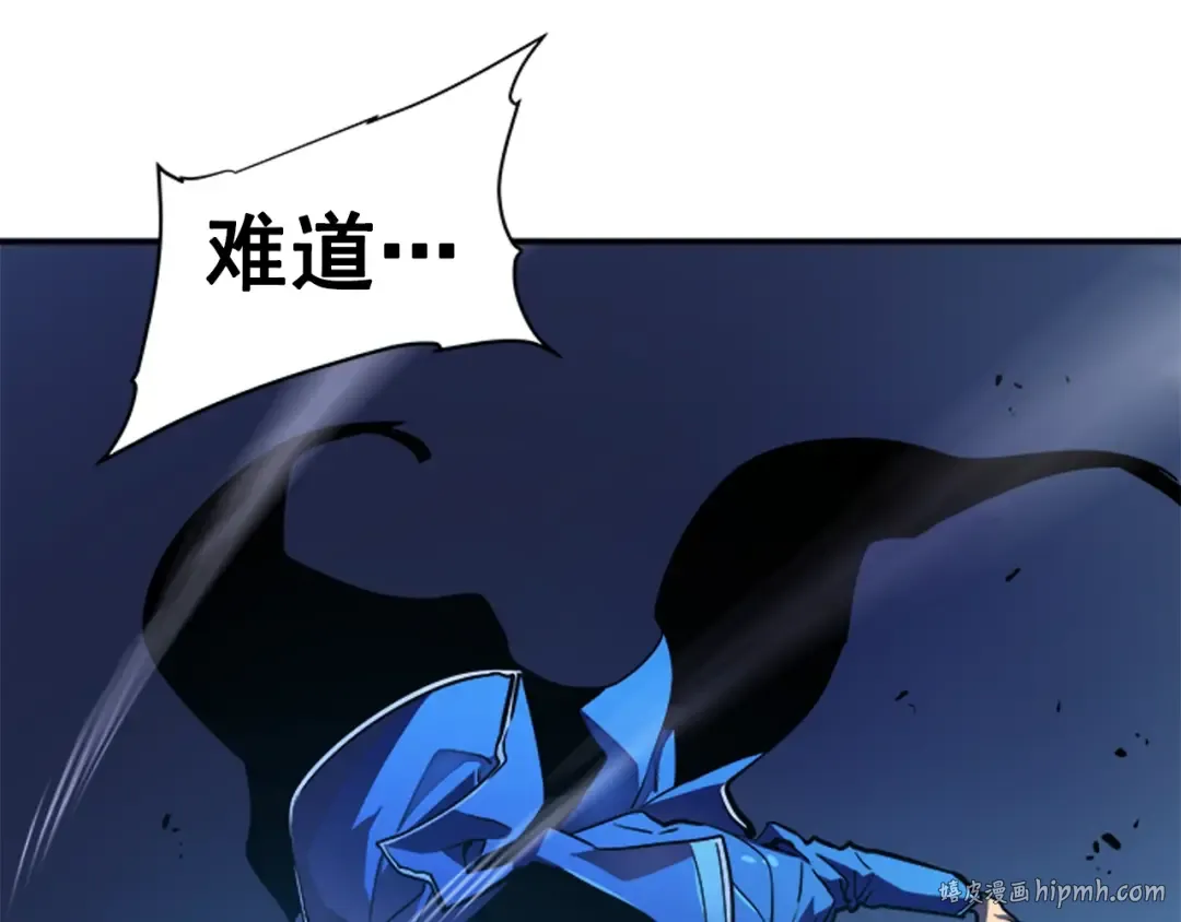 第22话 击杀！ 第48页