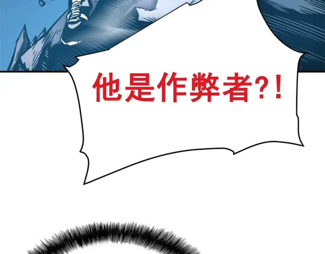 第22话 击杀！ 第50页