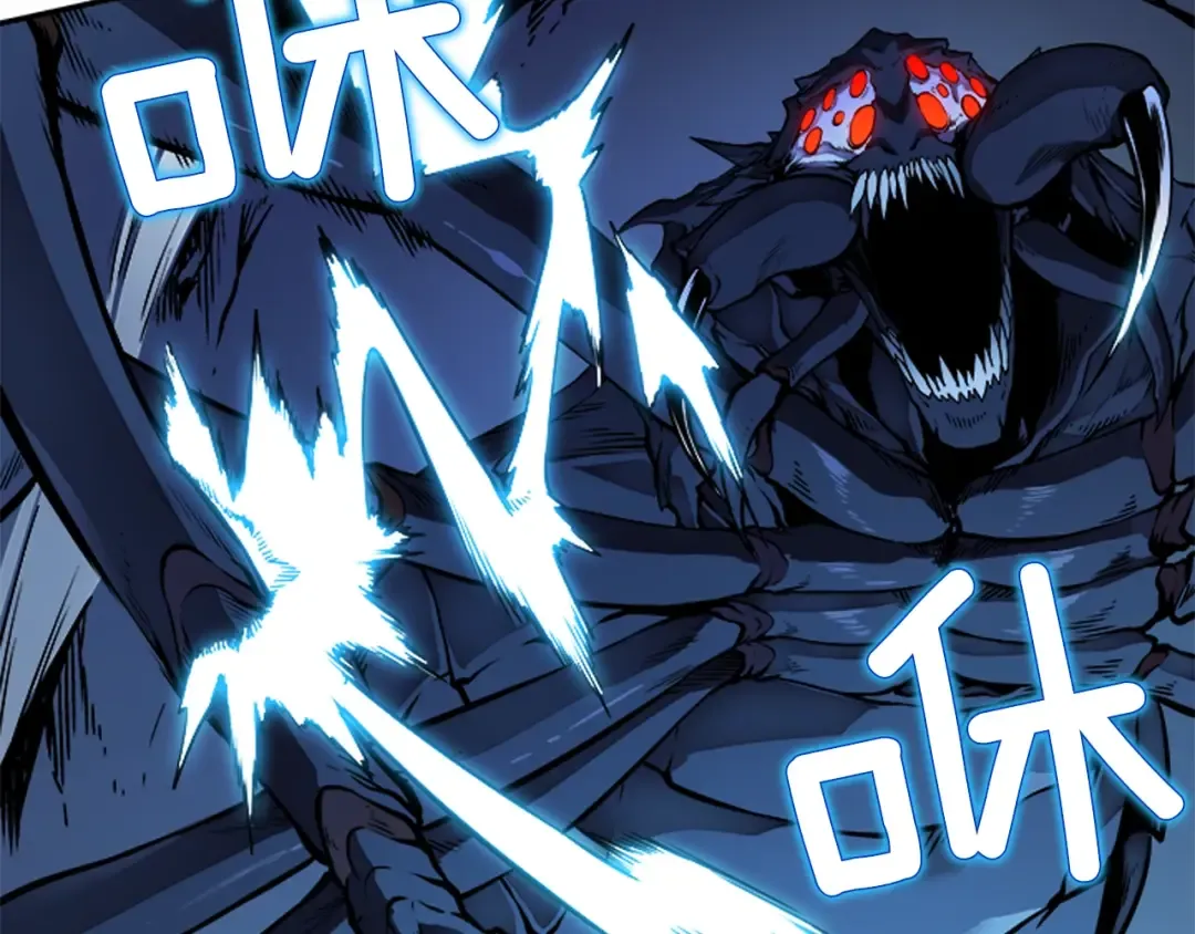 第22话 击杀！ 第60页