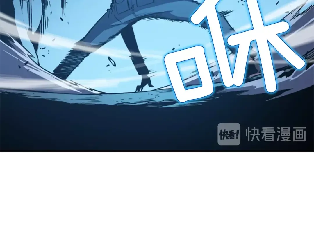 第22话 击杀！ 第62页