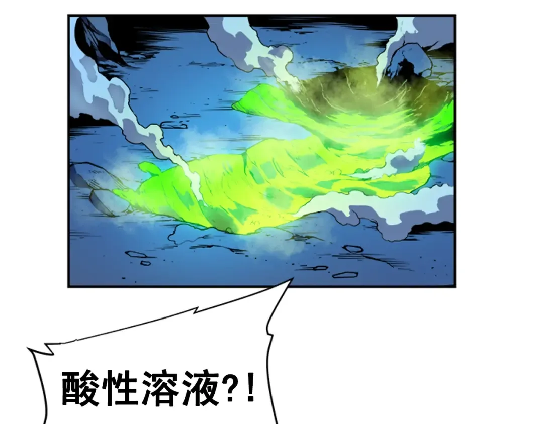 第22话 击杀！ 第89页
