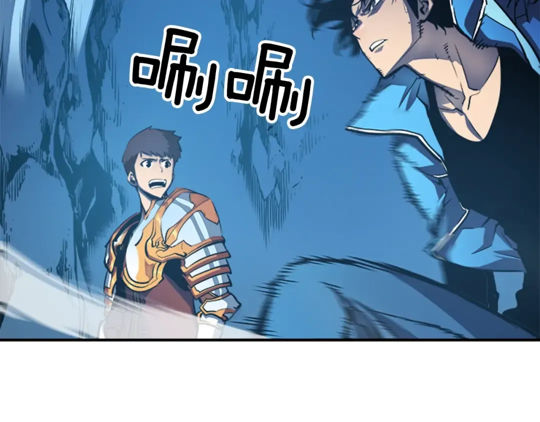 第22话 击杀！ 第91页