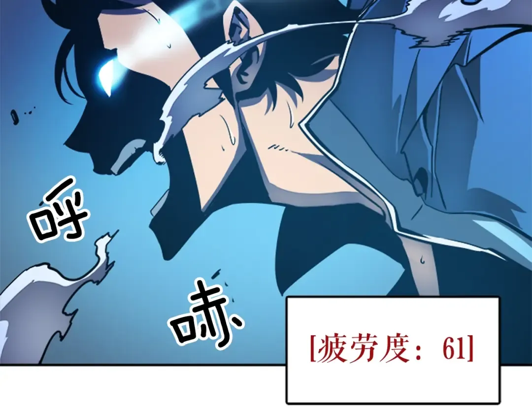 第22话 击杀！ 第111页