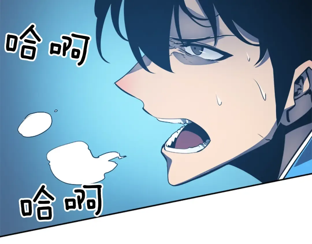 第22话 击杀！ 第121页