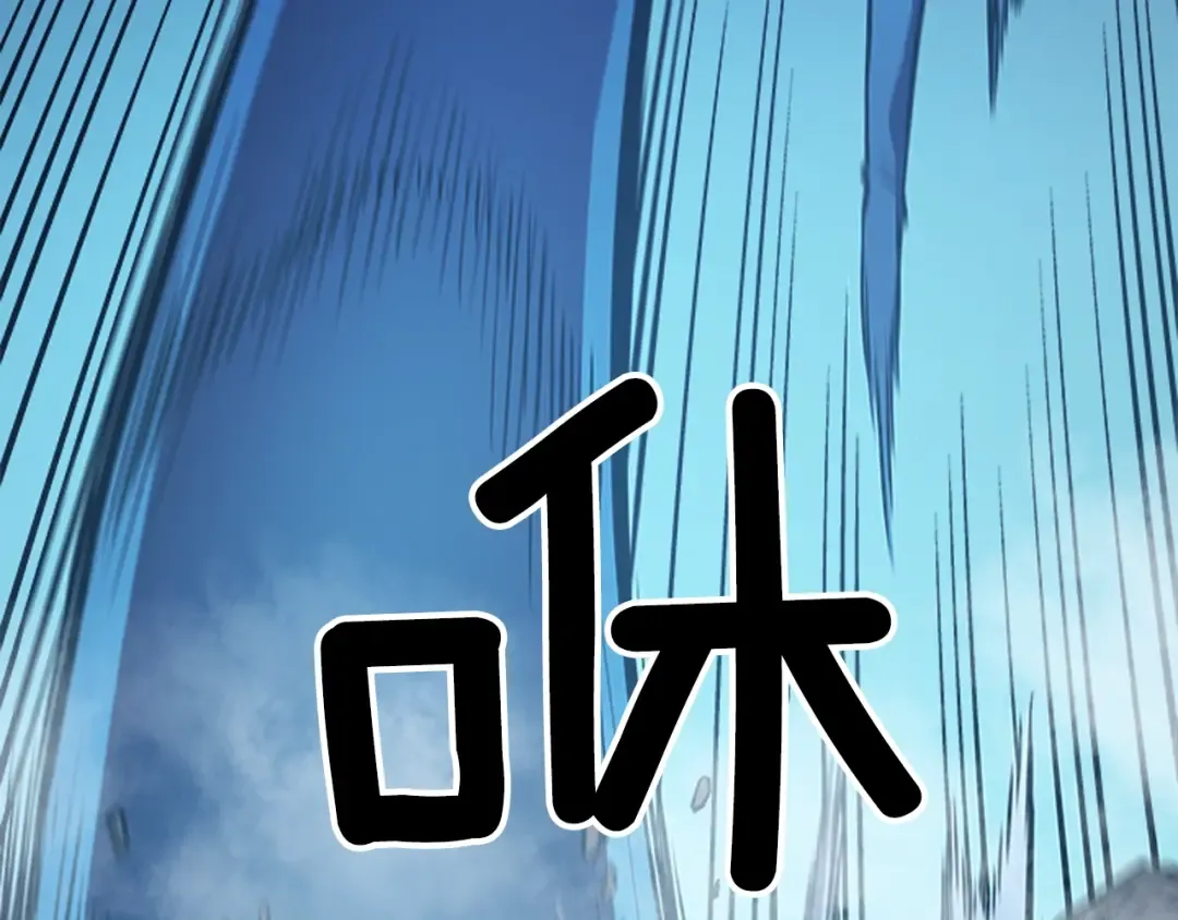 第22话 击杀！ 第123页