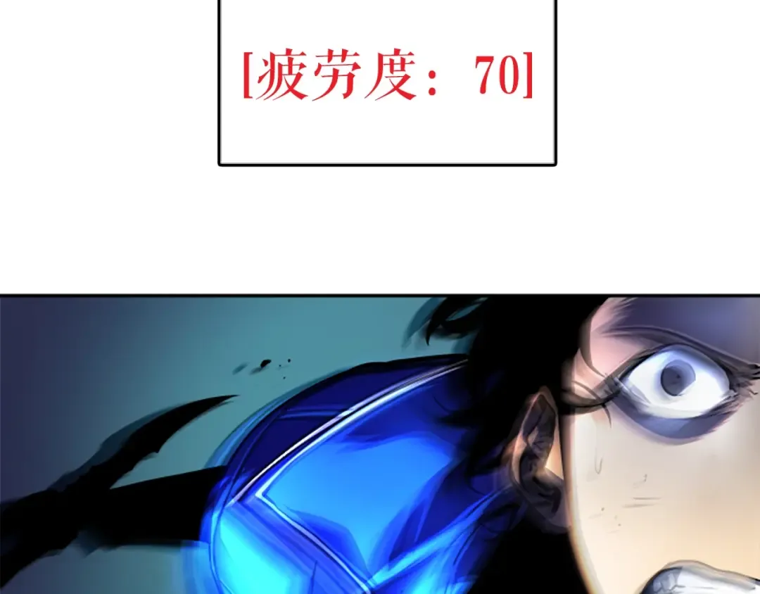 第22话 击杀！ 第130页