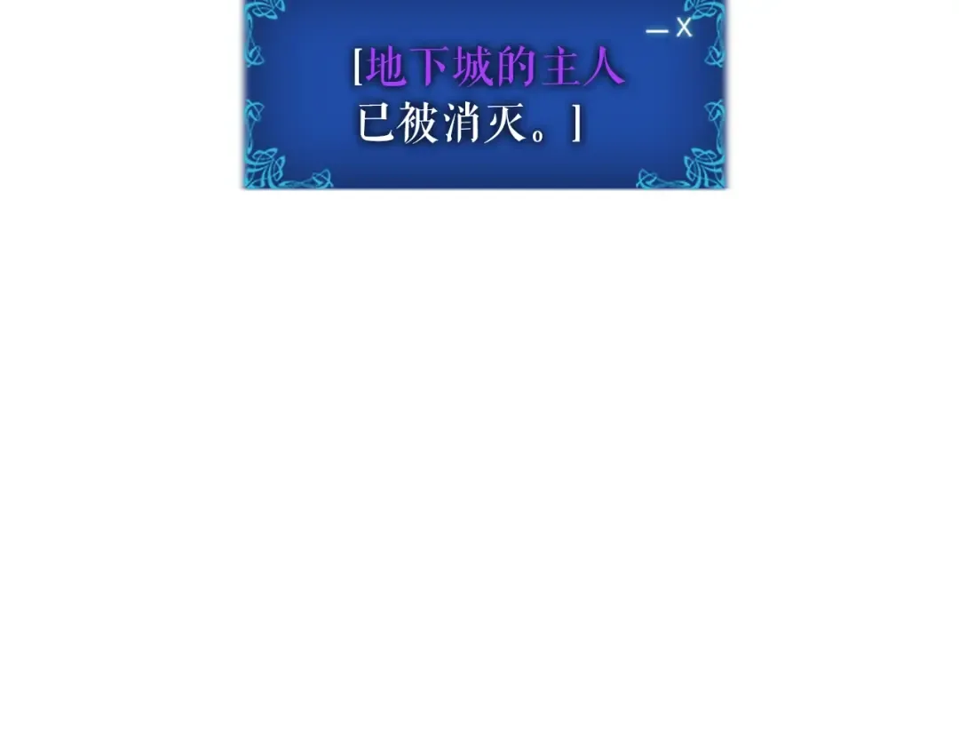 第22话 击杀！ 第175页