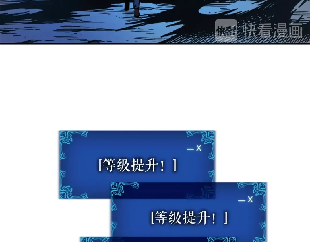 第22话 击杀！ 第178页