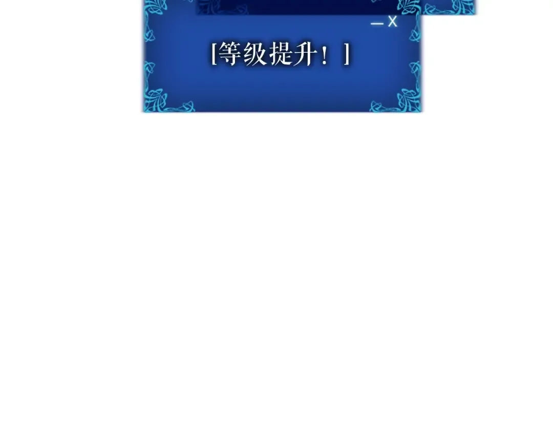 第22话 击杀！ 第179页