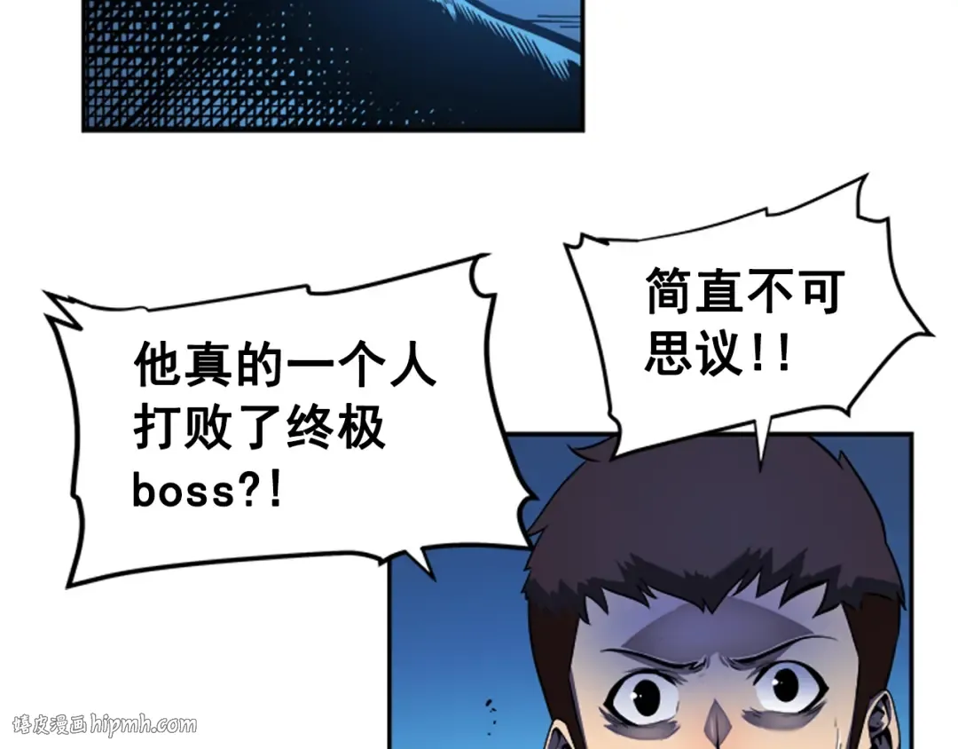 第22话 击杀！ 第184页