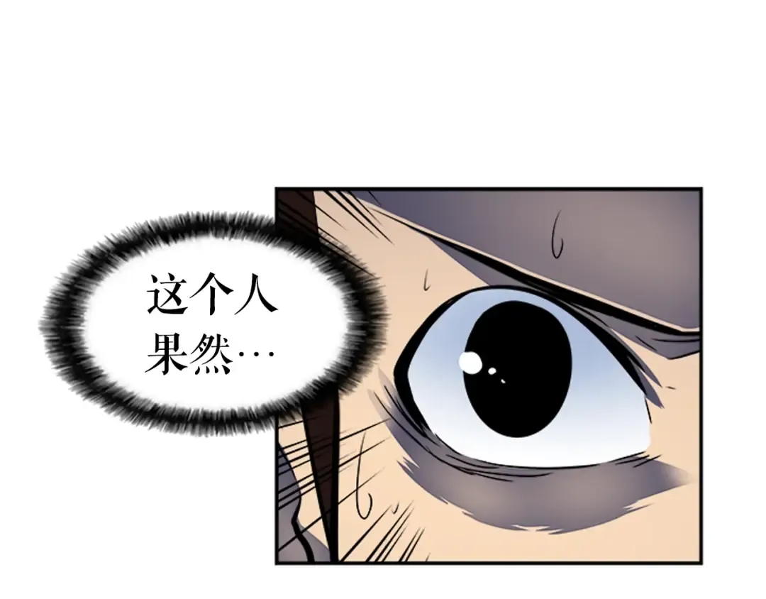第22话 击杀！ 第186页