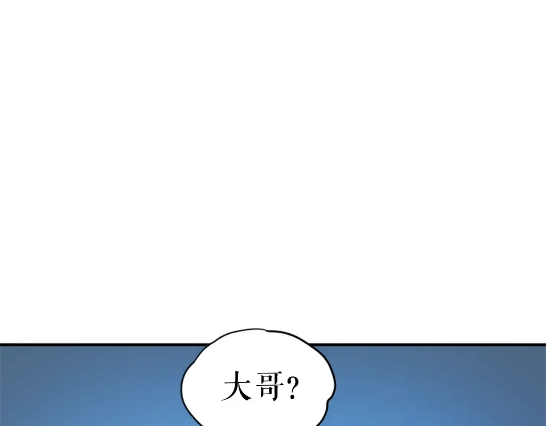 第22话 击杀！ 第194页