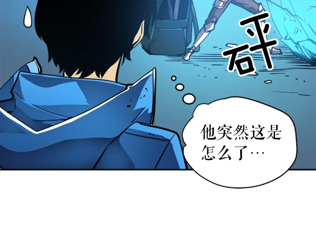第22话 击杀！ 第198页