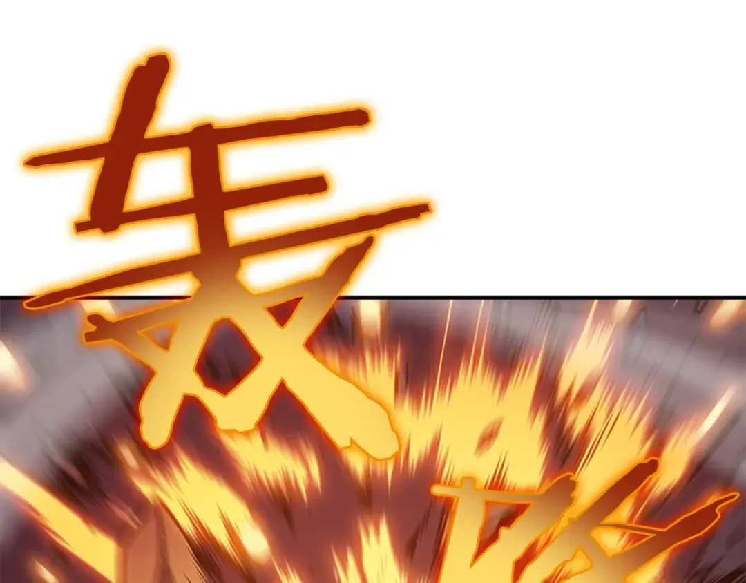 第22话 击杀！ 第202页