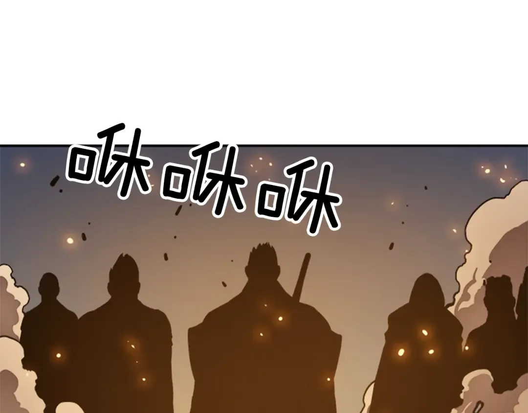 第22话 击杀！ 第205页