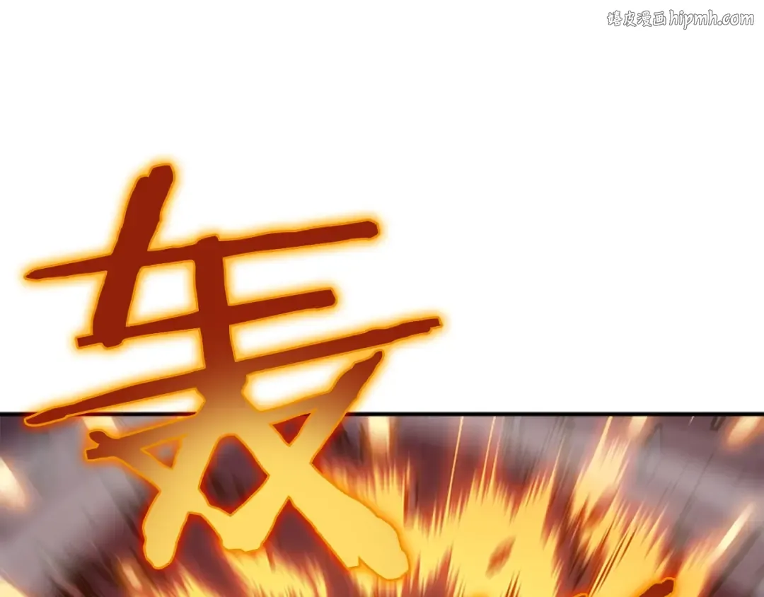 第23话 紧急任务 第1页