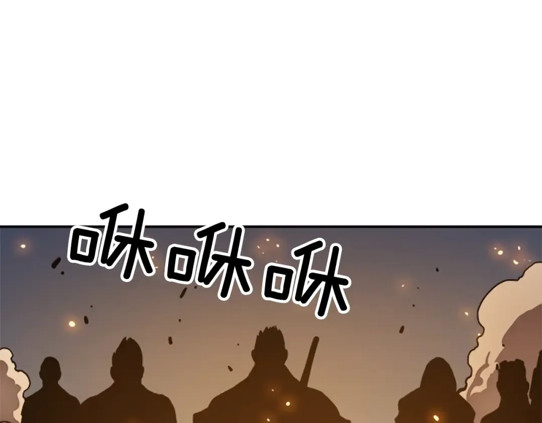 第23话 紧急任务 第4页