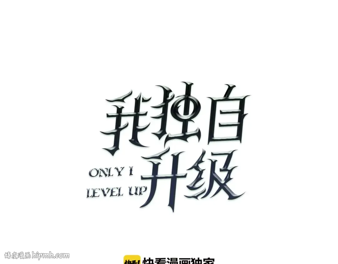 第23话 紧急任务 第8页