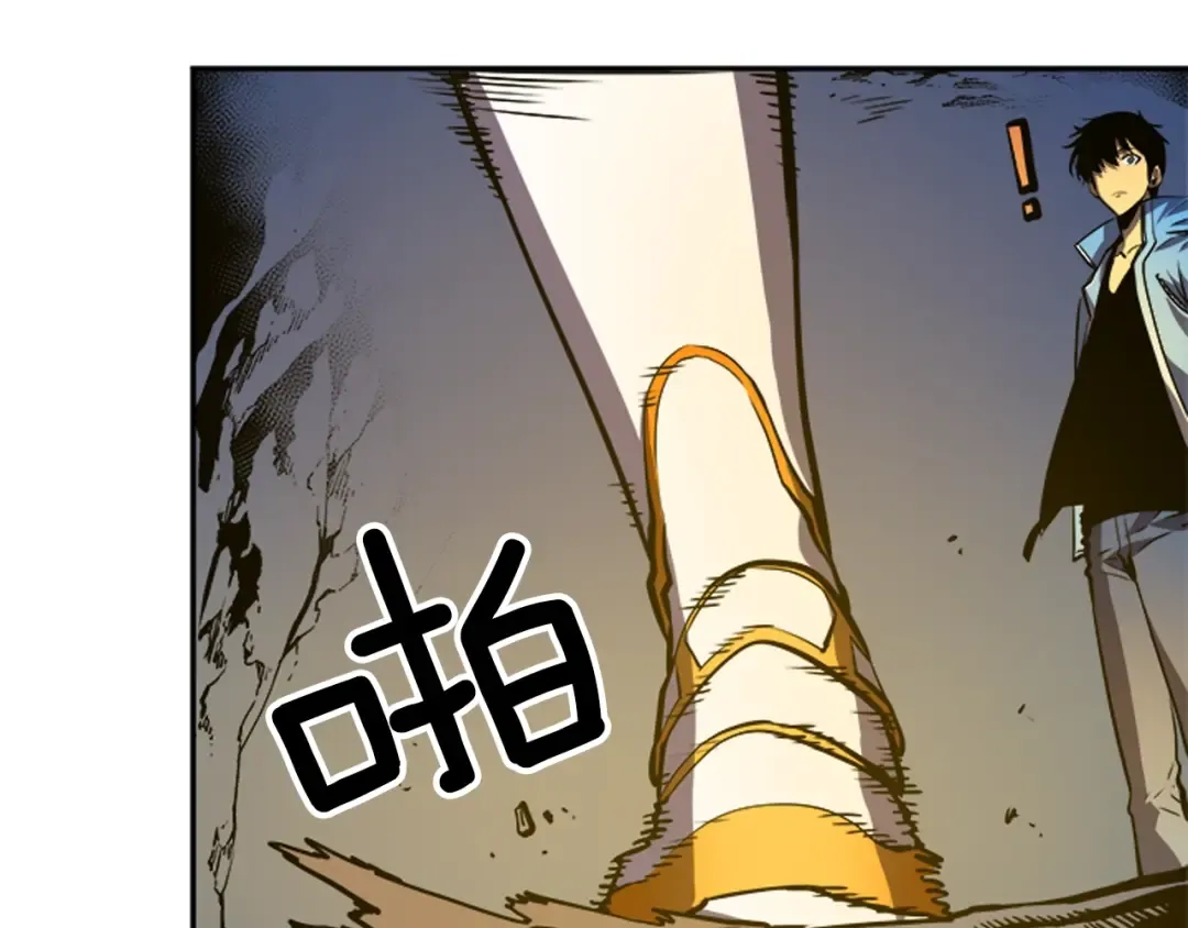 第23话 紧急任务 第52页