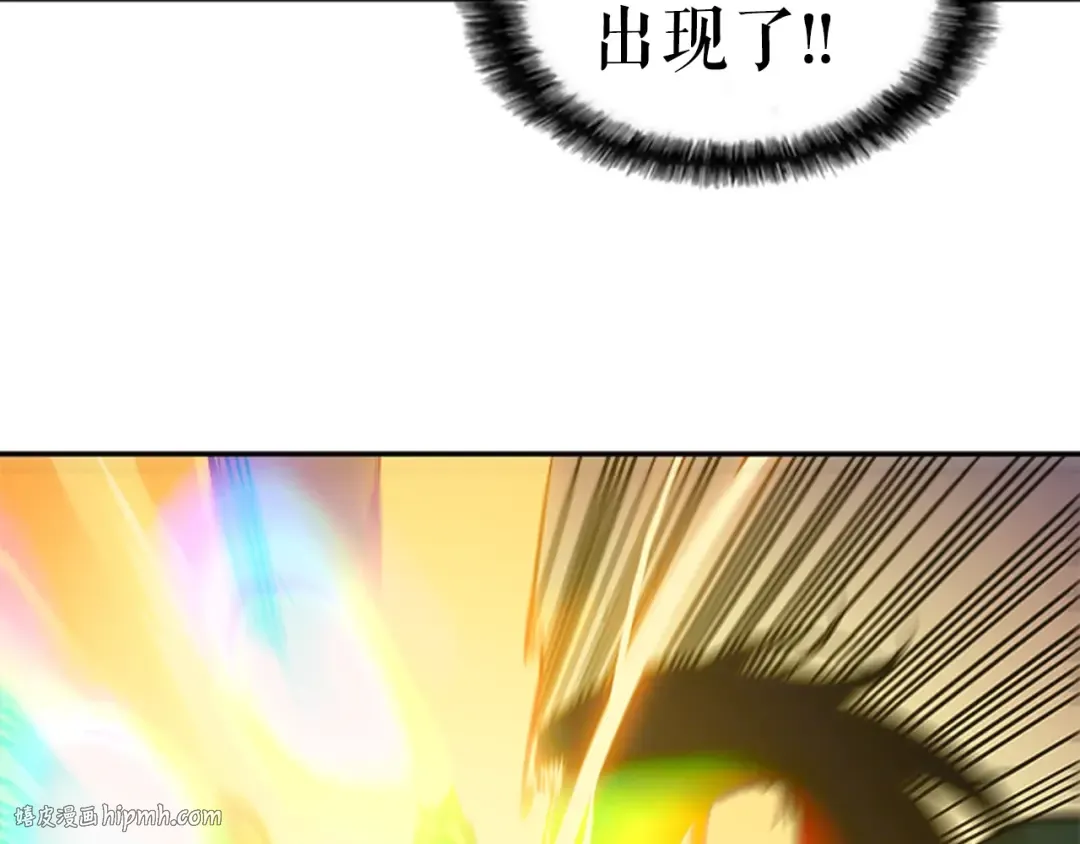 第23话 紧急任务 第72页