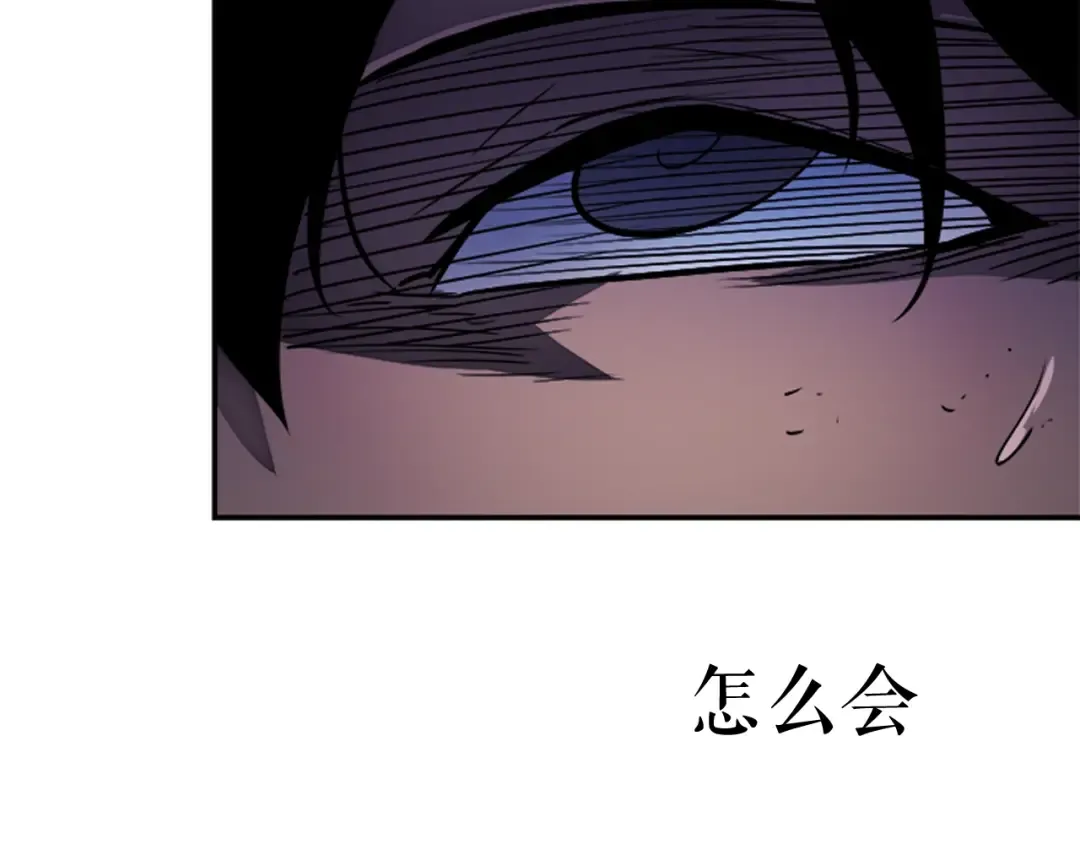 第23话 紧急任务 第92页