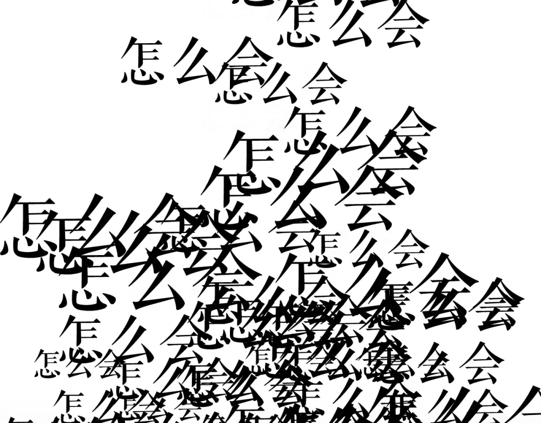 第23话 紧急任务 第94页