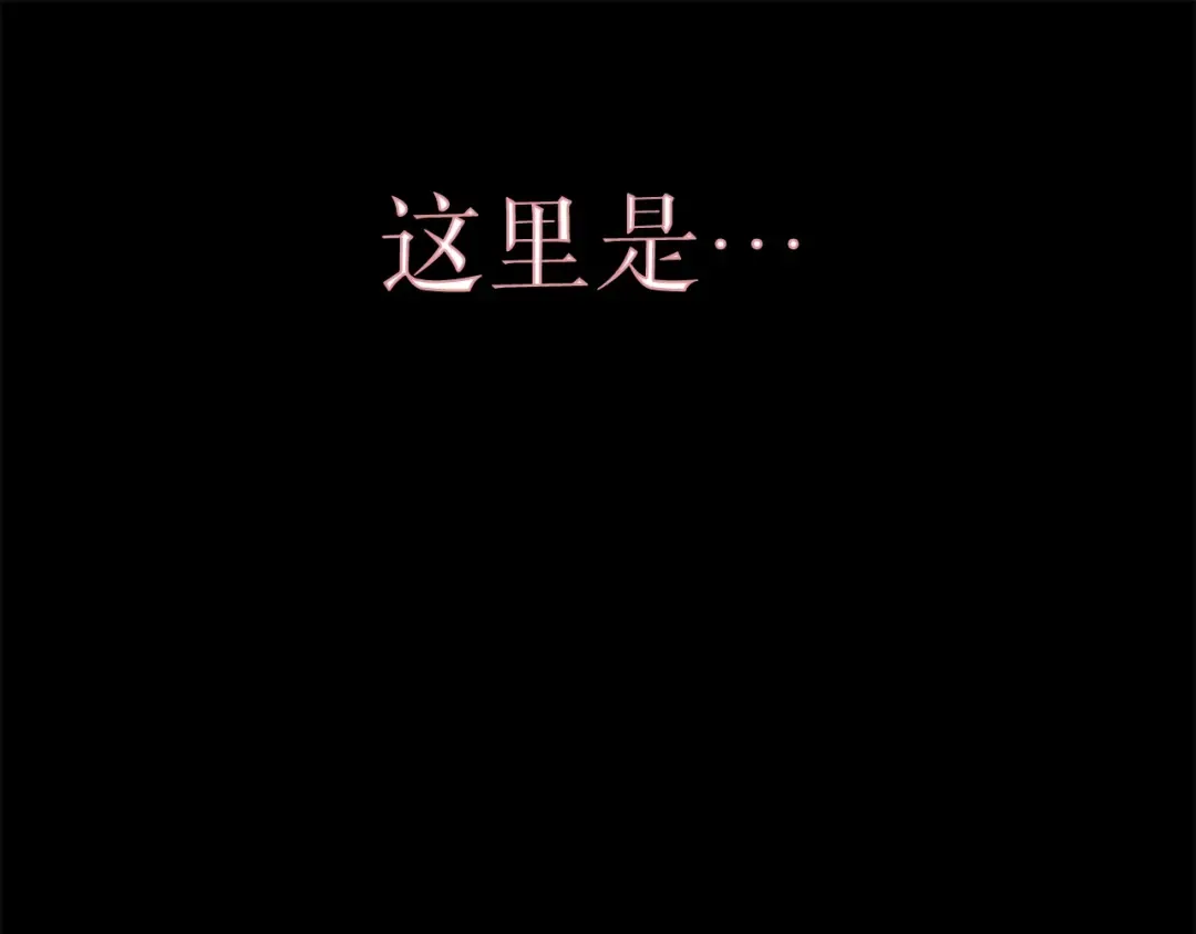 第23话 紧急任务 第99页
