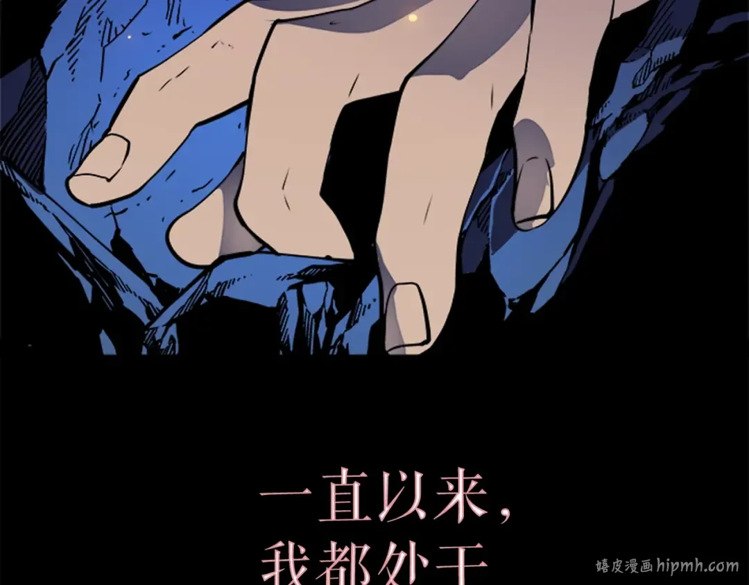 第23话 紧急任务 第104页