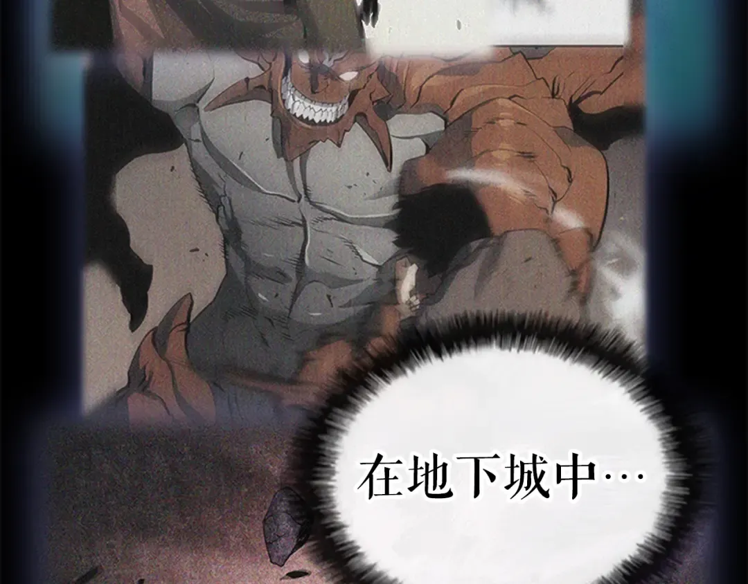 第23话 紧急任务 第107页