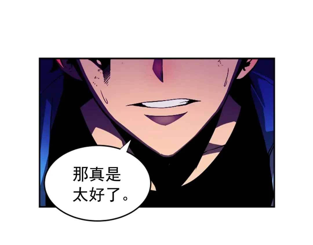 第23话 紧急任务 第127页