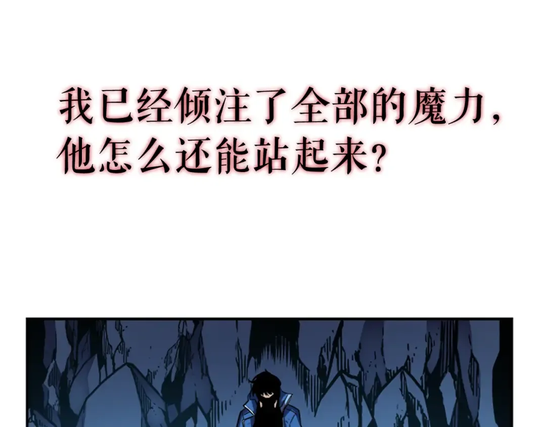 第23话 紧急任务 第135页