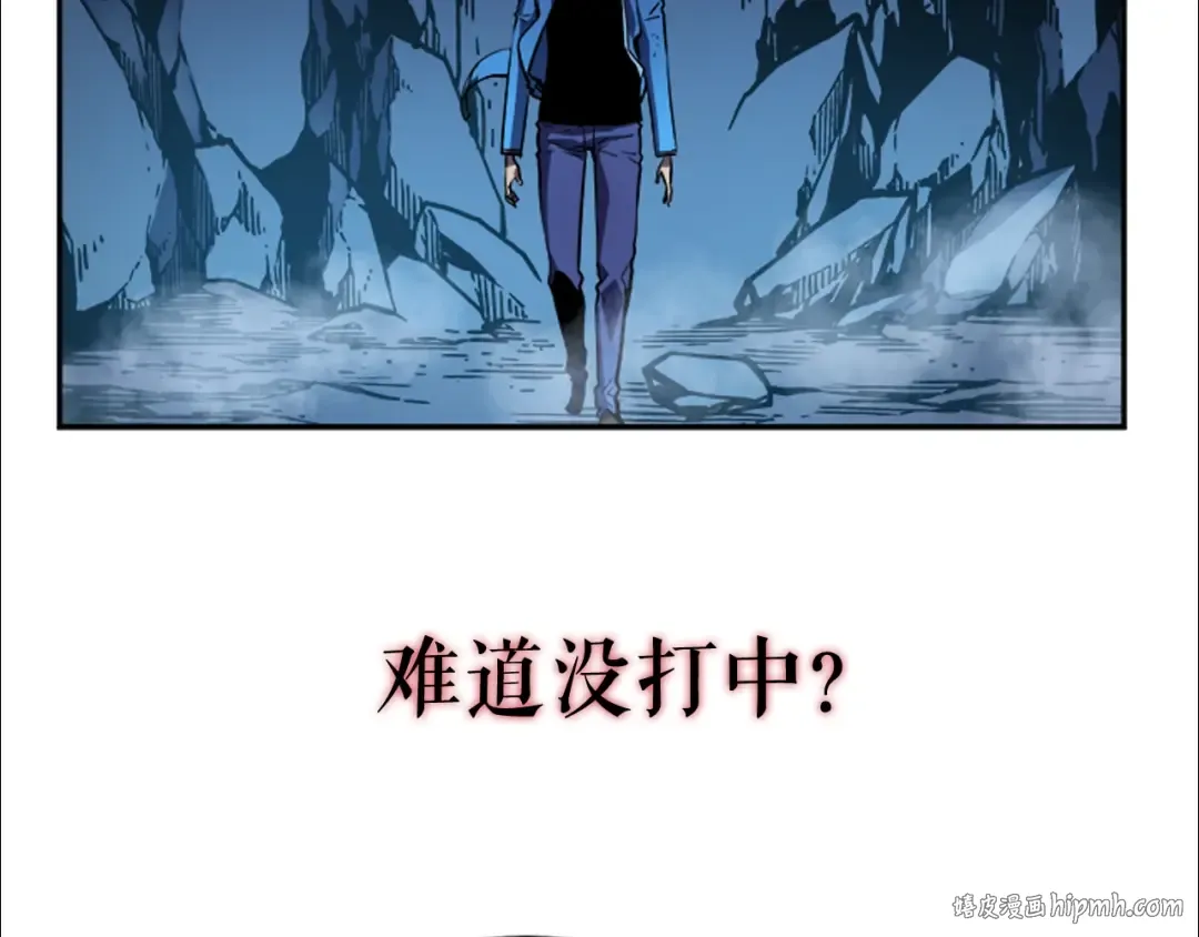 第23话 紧急任务 第136页
