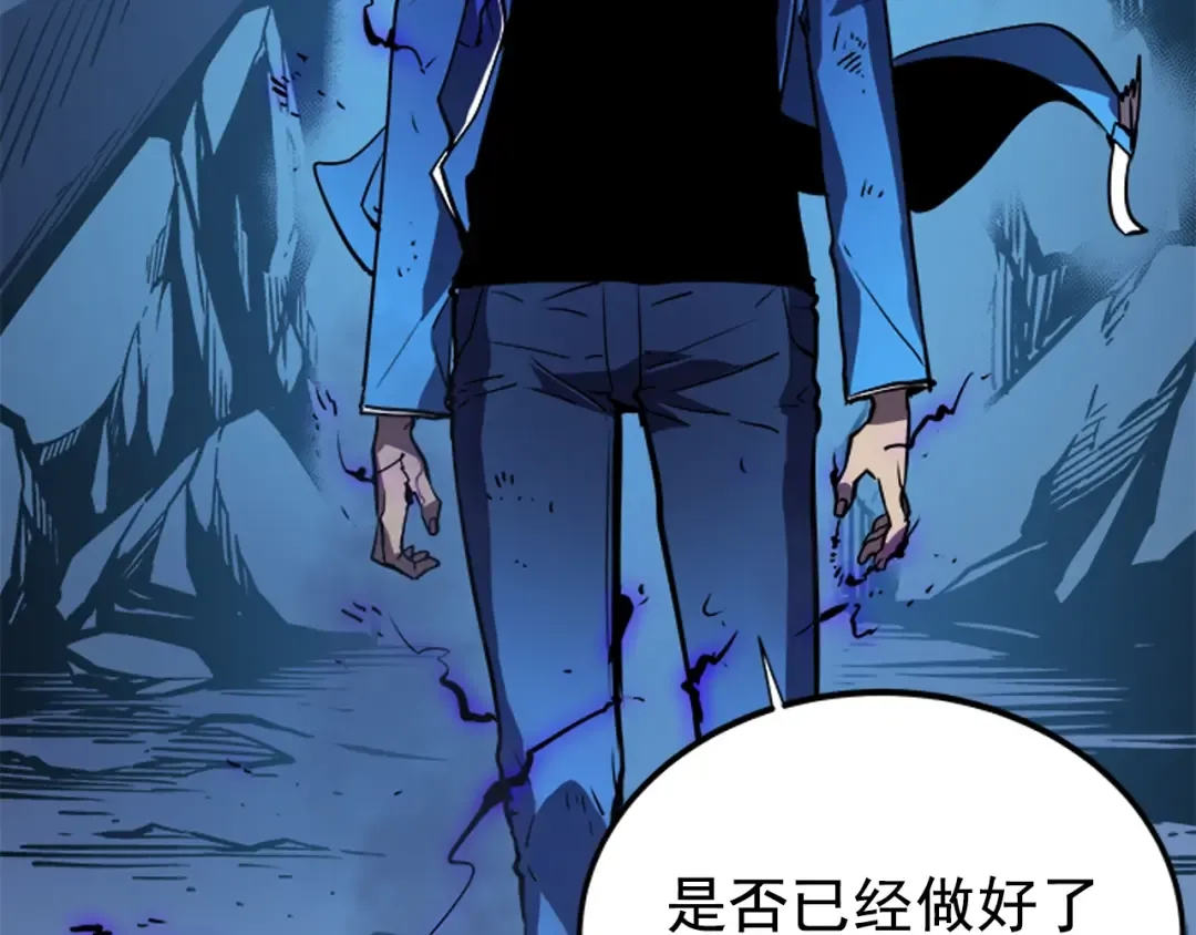 第23话 紧急任务 第142页