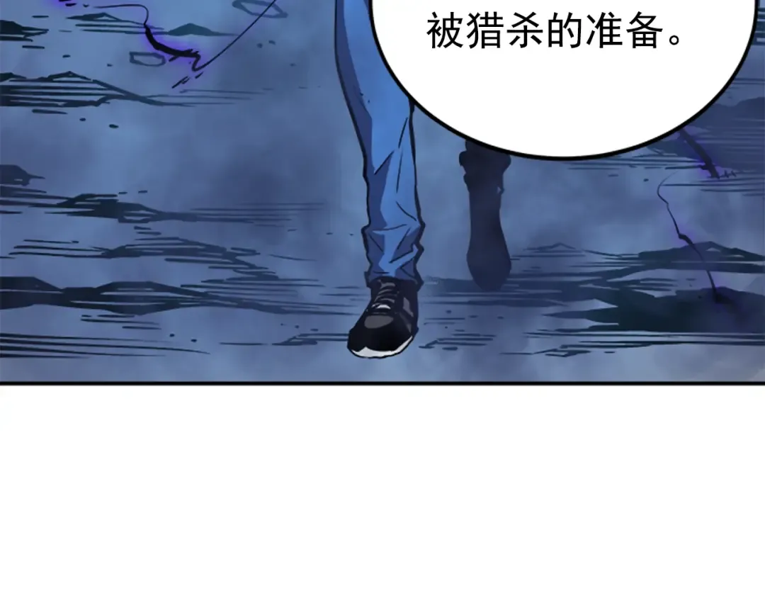 第23话 紧急任务 第143页