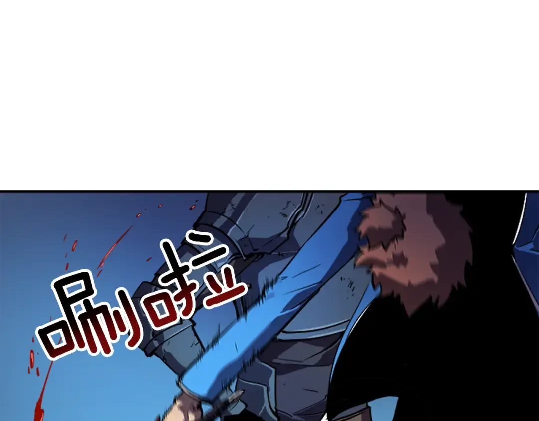 第23话 紧急任务 第153页