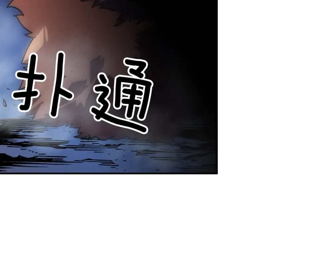 第23话 紧急任务 第163页