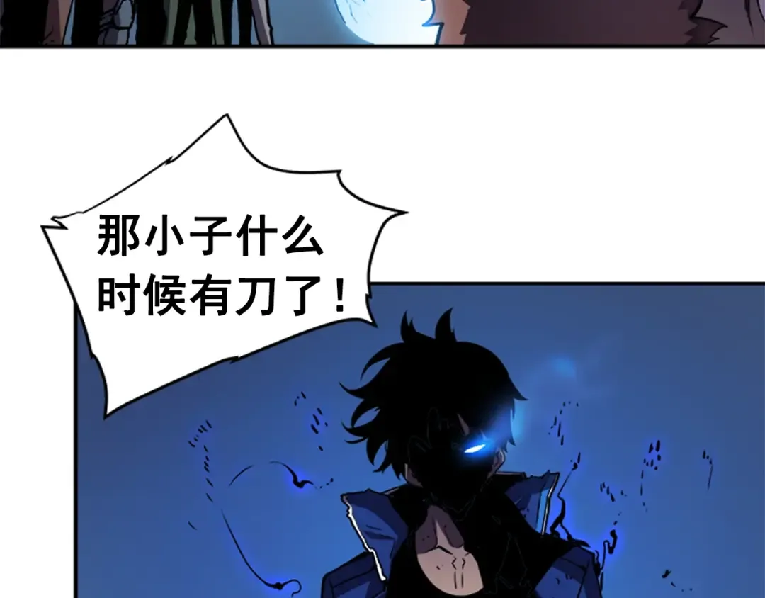 第23话 紧急任务 第169页
