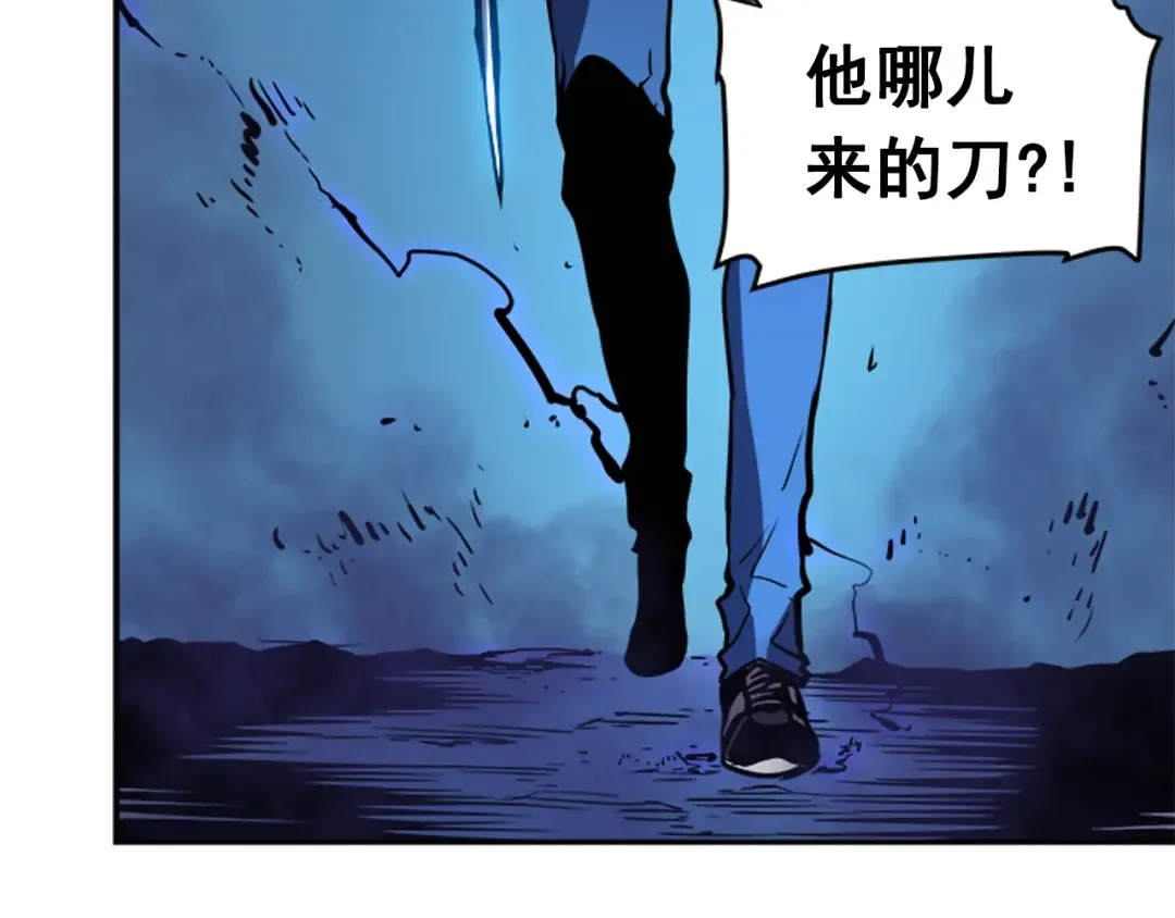 第23话 紧急任务 第171页