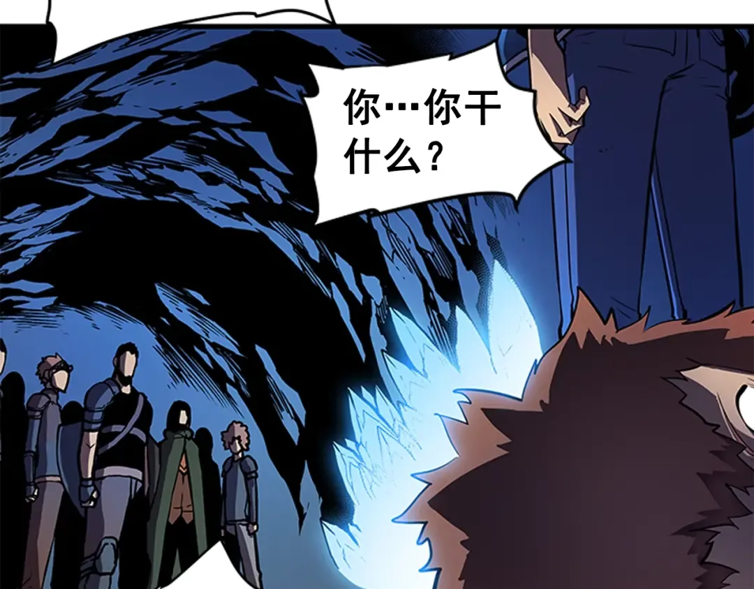 第24话 一直升级！ 第4页