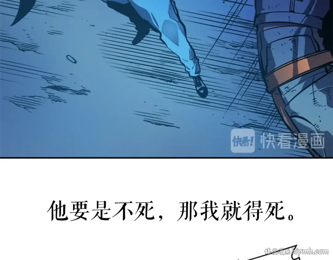 第24话 一直升级！ 第16页
