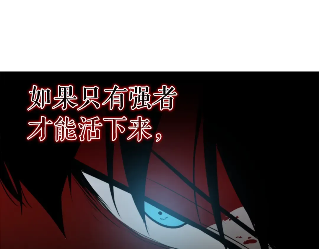 第24话 一直升级！ 第19页
