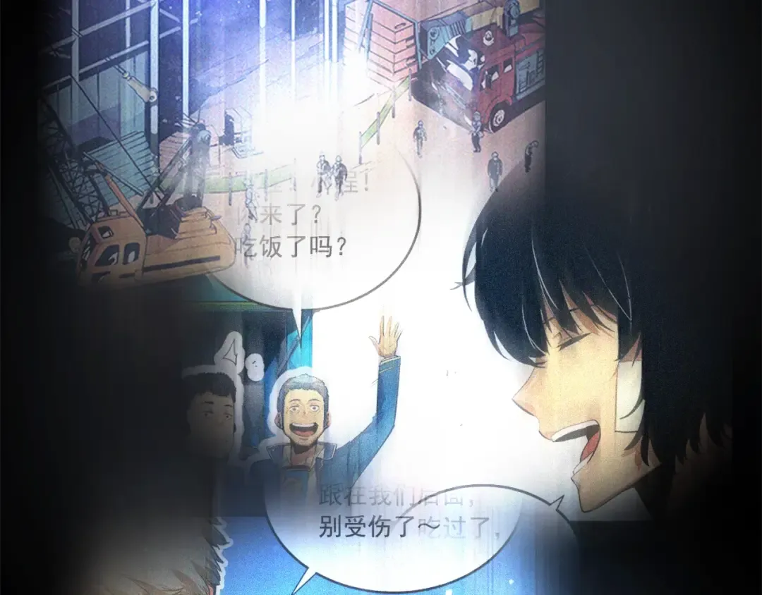 第24话 一直升级！ 第21页