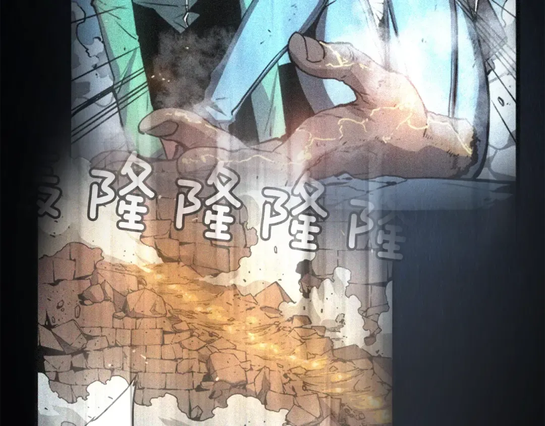 第24话 一直升级！ 第25页