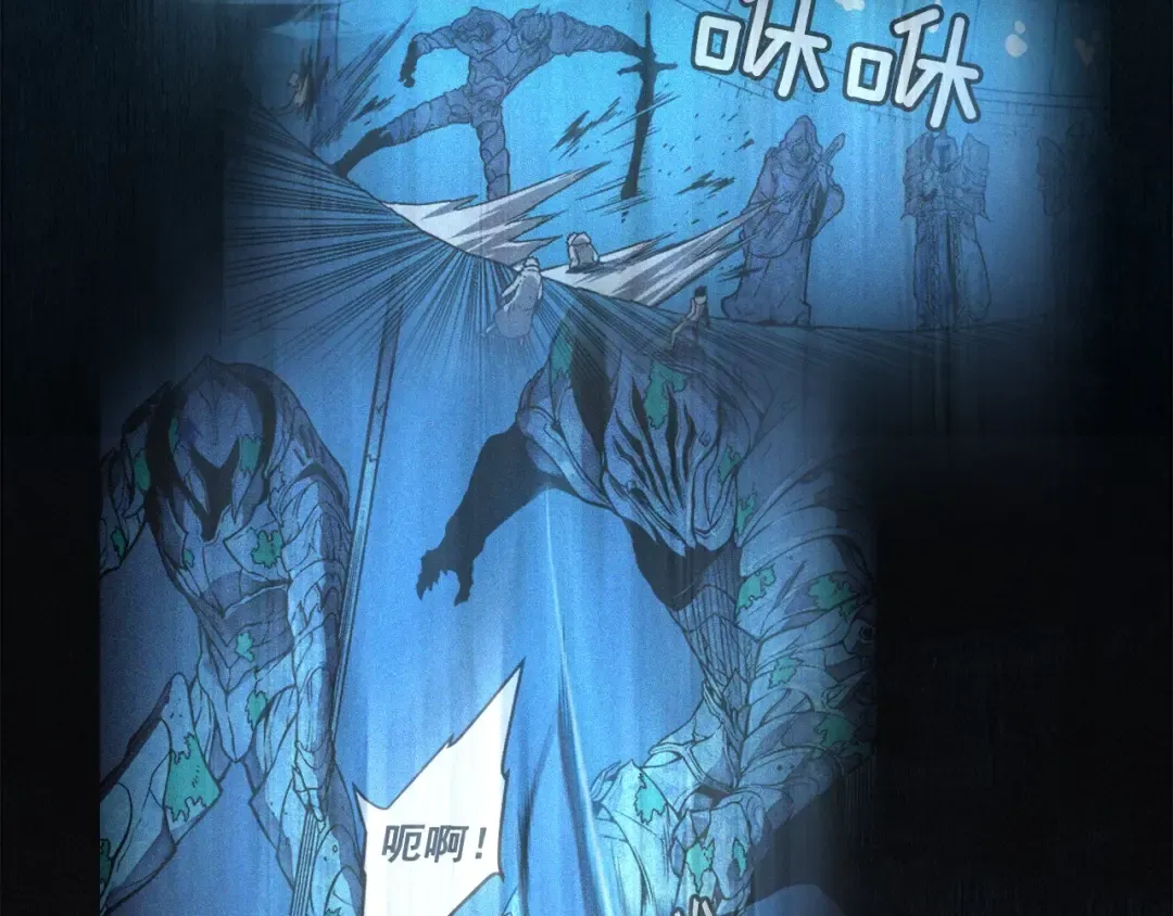 第24话 一直升级！ 第33页