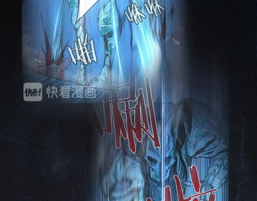 第24话 一直升级！ 第34页