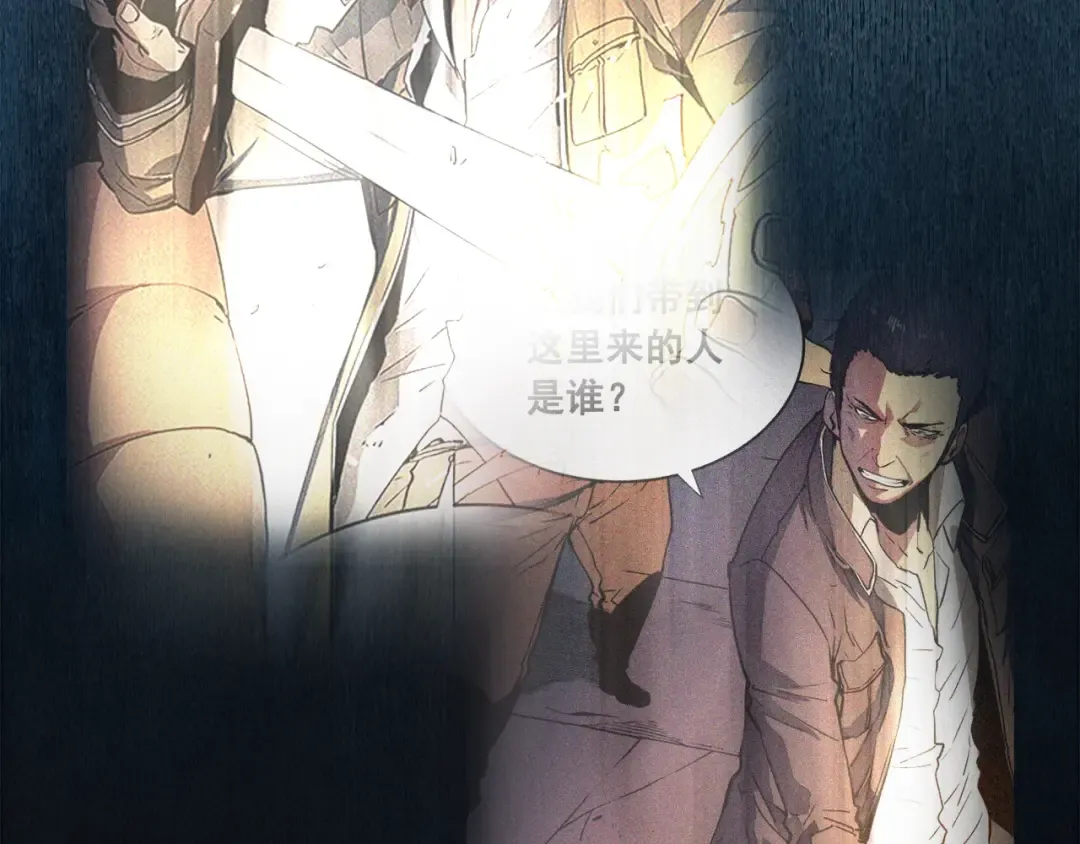 第24话 一直升级！ 第38页