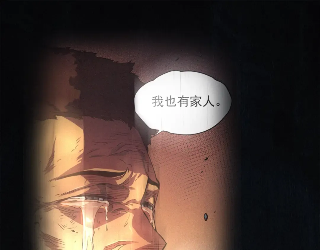 第24话 一直升级！ 第46页