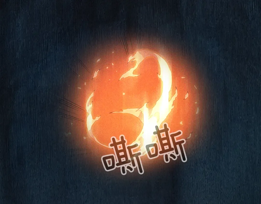 第24话 一直升级！ 第54页