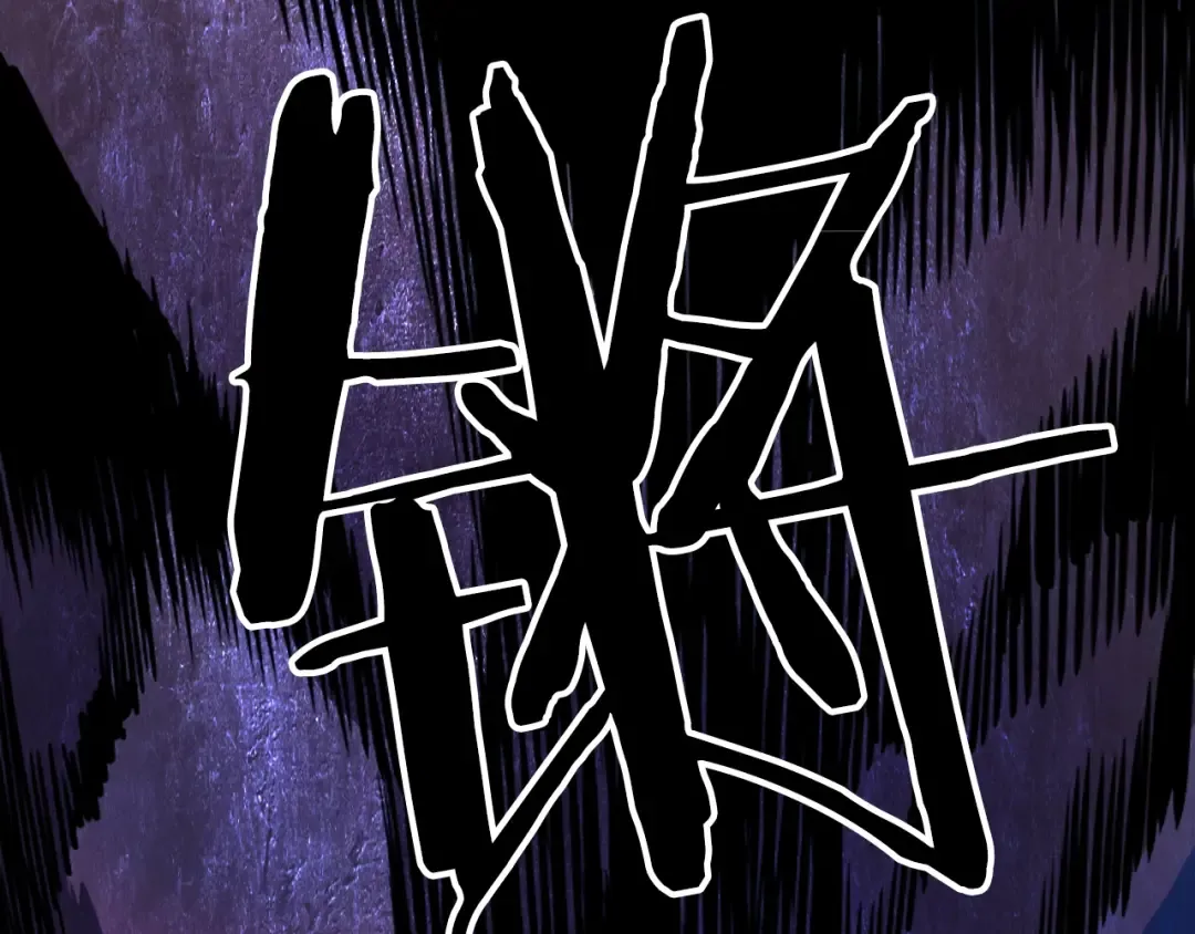 第24话 一直升级！ 第67页